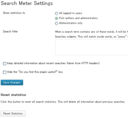 Search Meterの設定画面