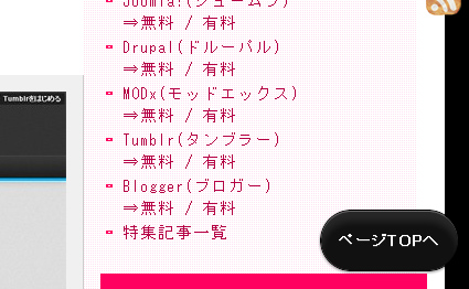 Dynamic “To Top” Plugin