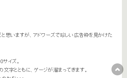 Smooth Page Scroll to Top