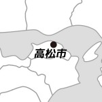 香川県高松市の場所