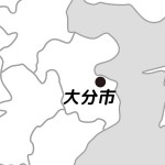大分県大分市の場所