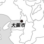 大阪府大阪市の場所