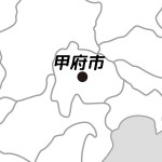 山梨県甲府市の場所