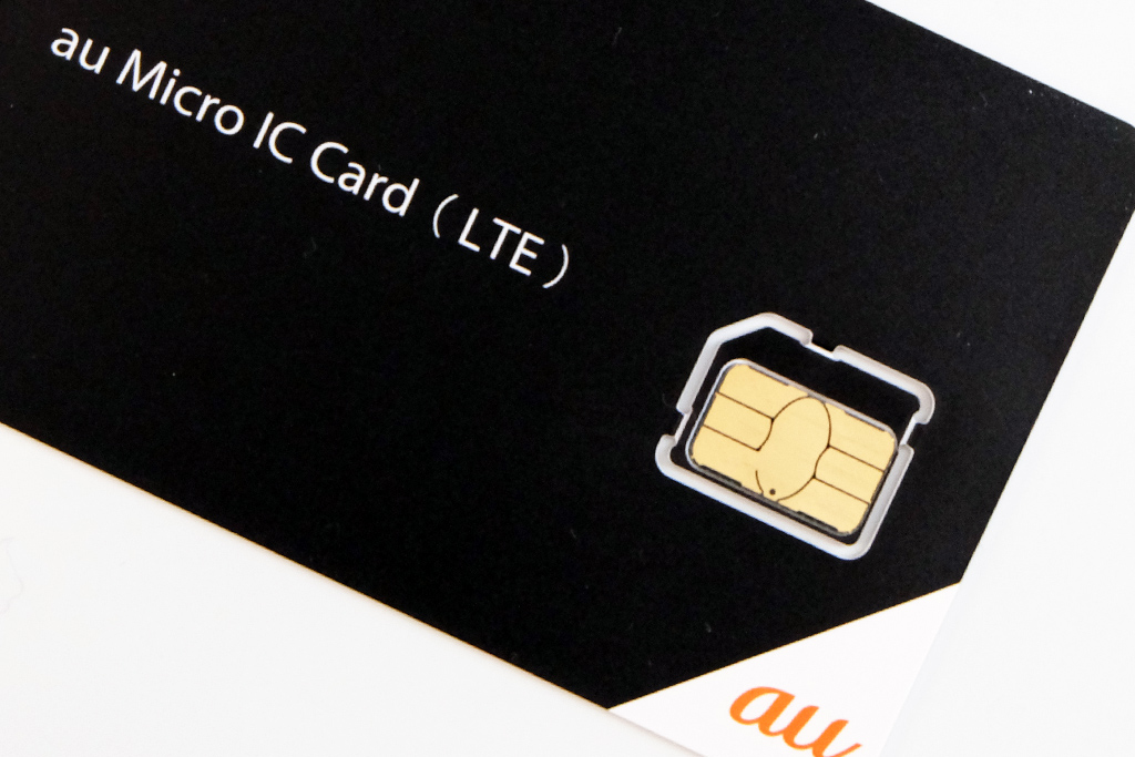 「MicroICLTEU」とは？WiMAXに付属しているSIMカードの解説