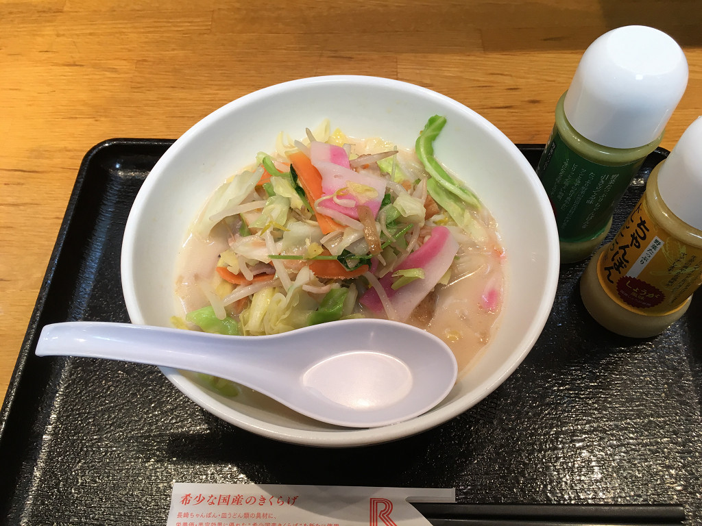 野菜たっぷり食べるスープ(リンガーハット)