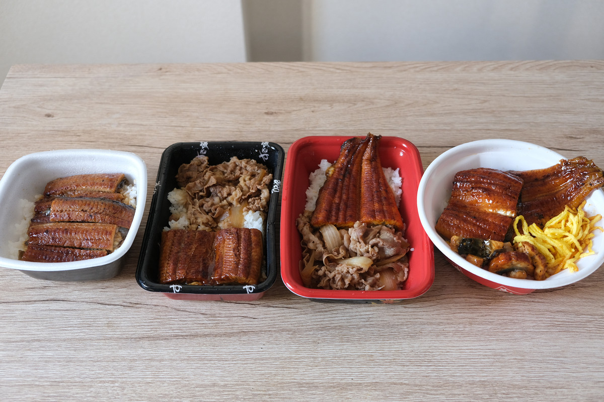 2020年の「土用の丑の日」はいつ？