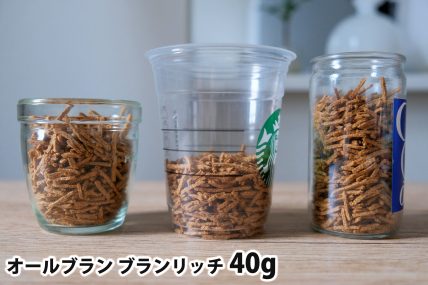 オールブラン ブランリッチ40gを「モロゾフ」「トールサイズのカップ」「ワンカップ大関」に入れた時の目安