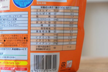 オールブラン ブランリッチの栄養成分表