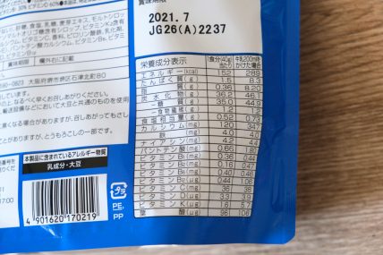 シスコーン(フロスト)の栄養成分表