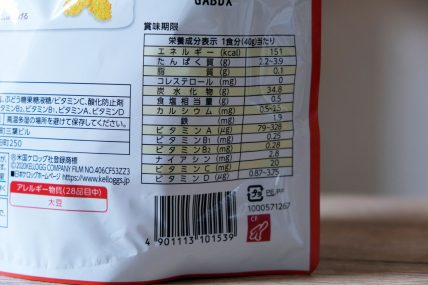 コーンフレークの栄養成分表