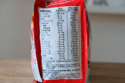 フルグラの栄養成分表