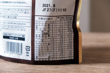 素材のごほうび ココナッツフレークの栄養成分表