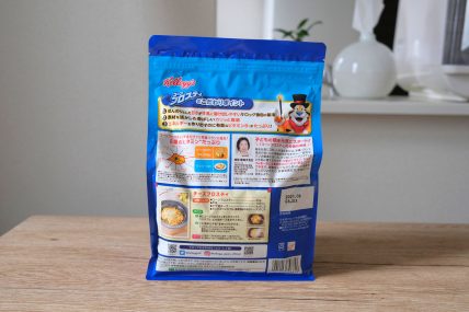 コーンフロスティ(裏面)