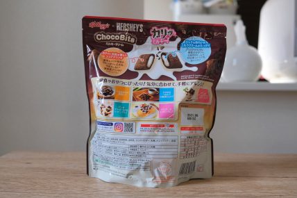 ハーシーチョコビッツ（裏面）