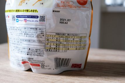 フルーツグラノラ 朝摘みいちごの栄養成分表