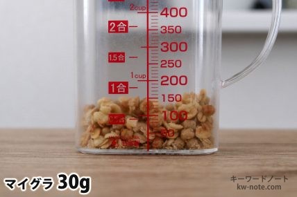 マイグラ30gの分量