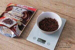 「オールブラン ブランリッチ ほっとひといきショコラ」のグラムごとの写真とカロリーなどの栄養成分まとめ