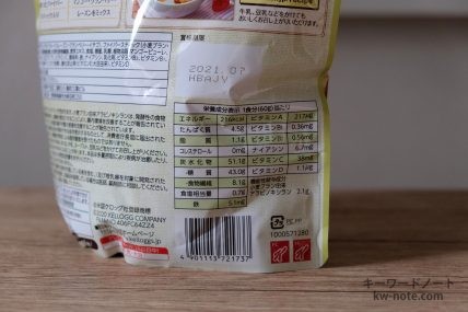 オールブラン フルーツミックスの栄養成分表