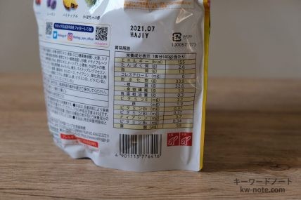 フルーツグラノラ ハーフの栄養成分表