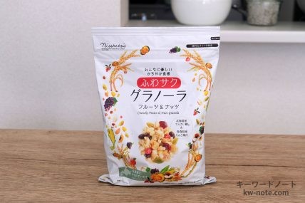 ふわサクグラノーラ フルーツ＆ナッツ（正面）