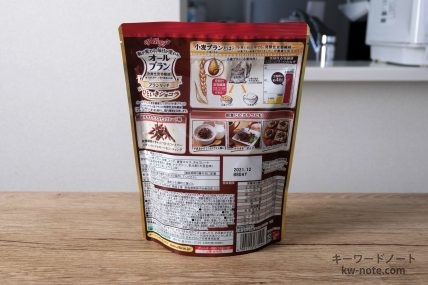 オールブラン ブランリッチ ほっとひといきショコラ（裏面）