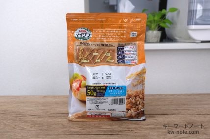 マイグラ(裏面)