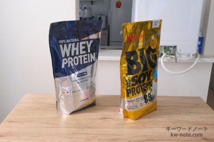 斜めからのアングル（3kg前後のプロテイン）