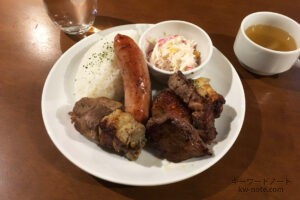 ALEGRIA 五反田(アレグリア)