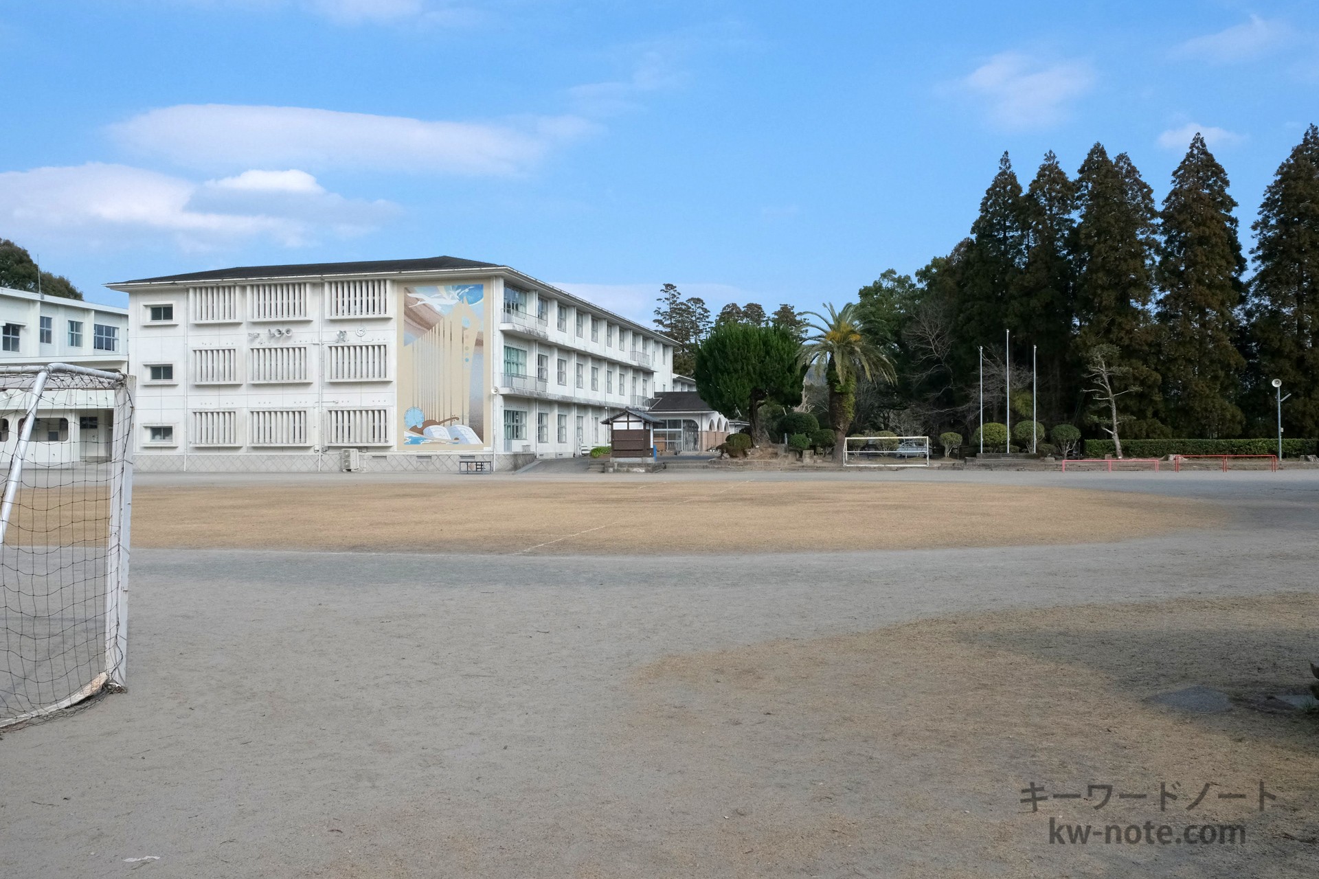 「がこおち」とは？意味や使い方を解説