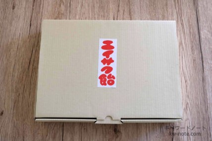 エイサク飴ボックス