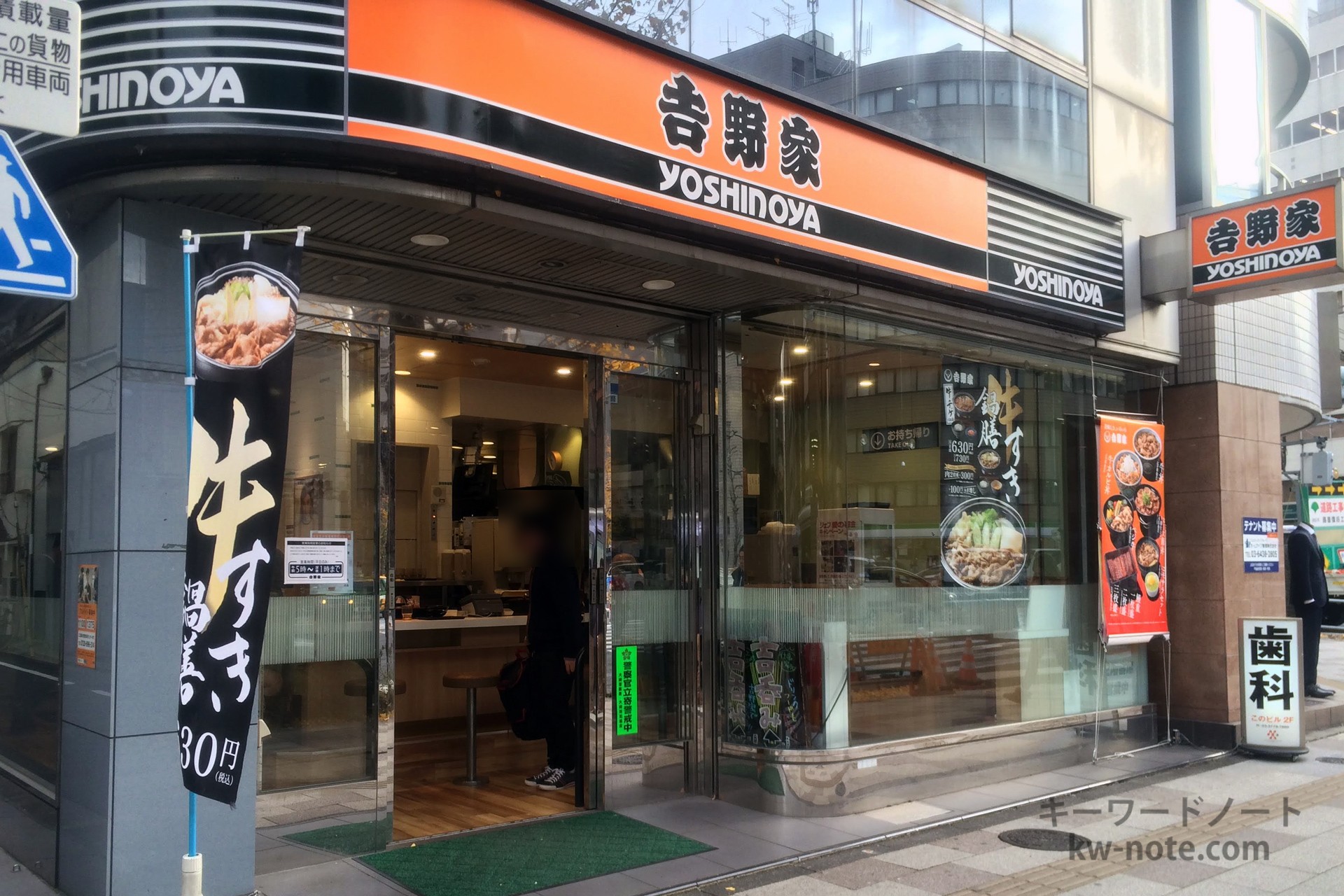 生娘をシャブ漬け戦略