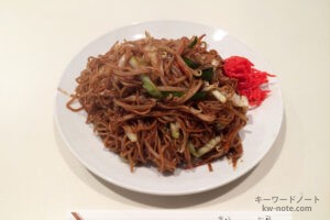 梅林(めいりん)