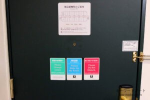 「Change Linens.」「Make Up My Room.」「Do Not Disturb.」