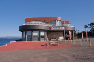 茜・千畳茶屋(あかねせんじょうちゃや)