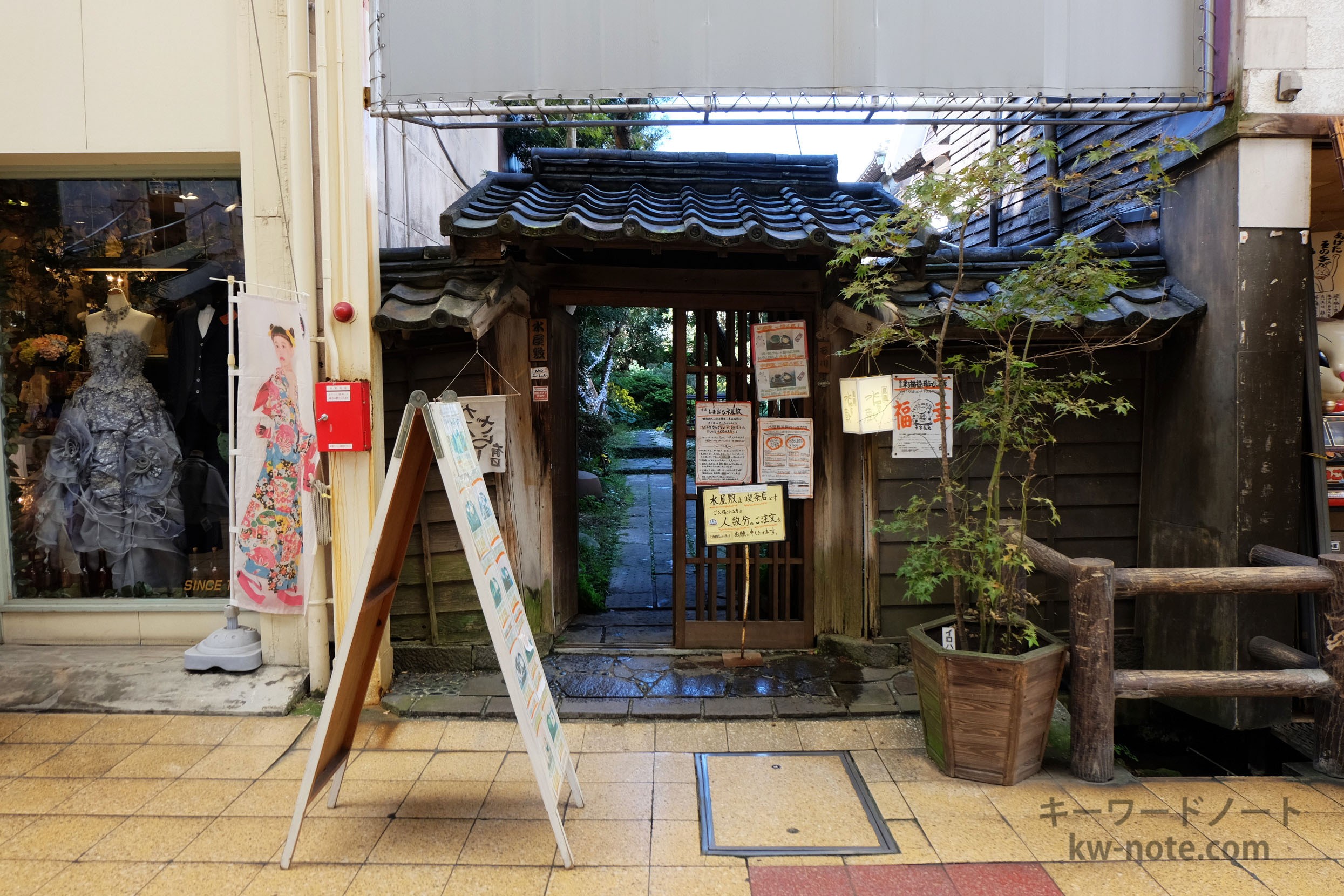 しまばら水屋敷の店舗脇にあるエントランス