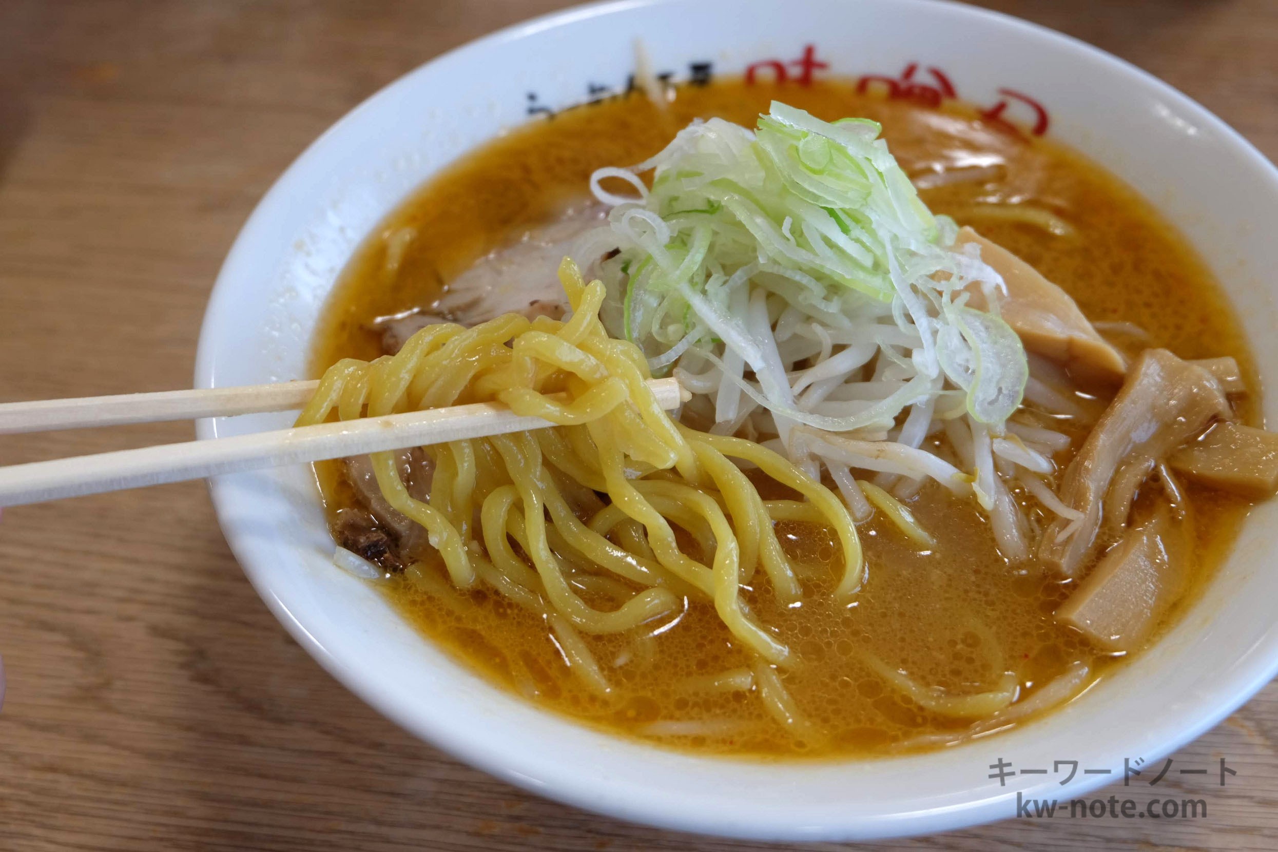 プリッとした黄色い太麺