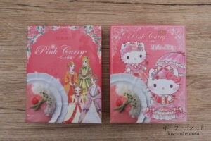 ピンク華麗ハローキティコラボ パッケージ表