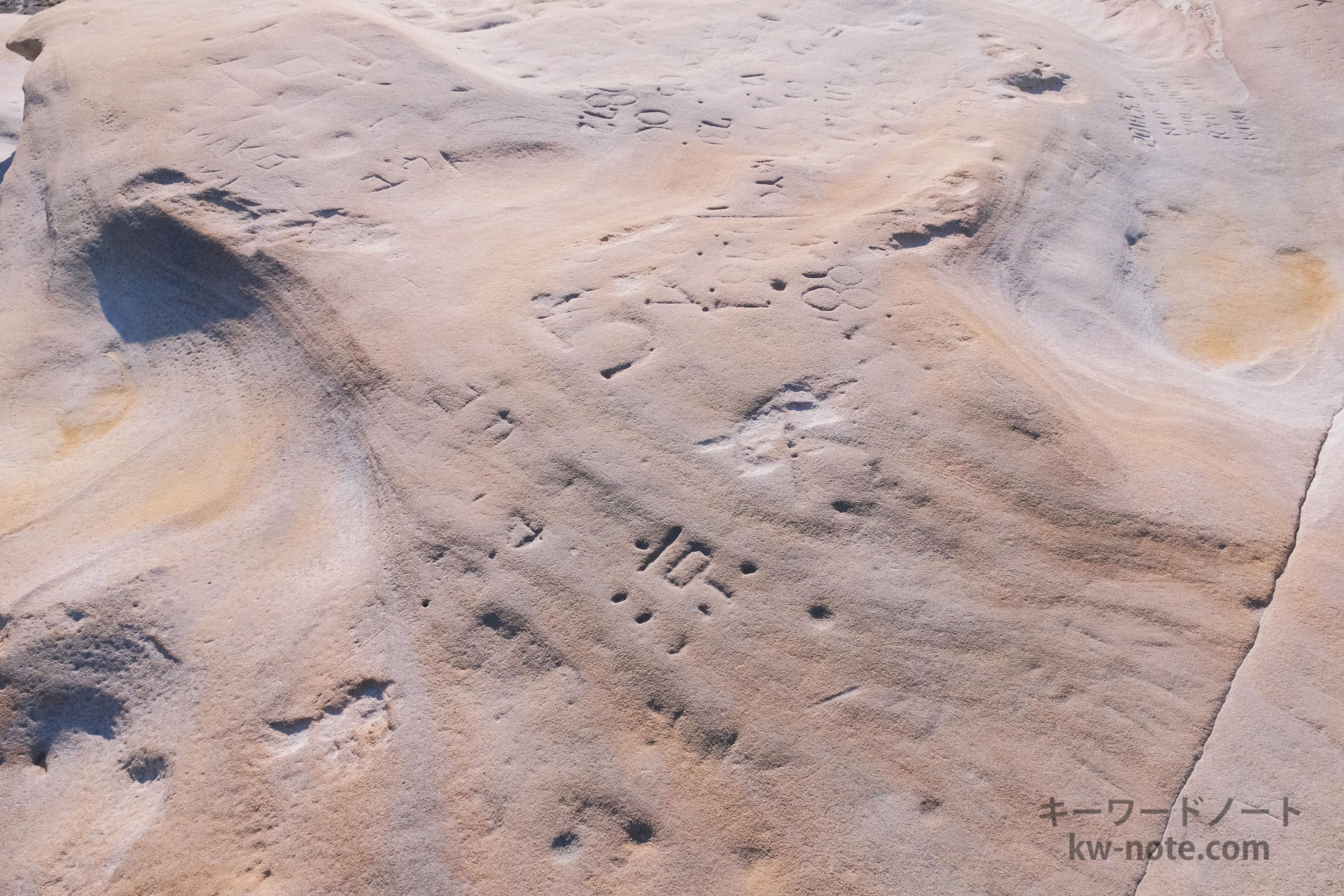 ウェーブリップルに深く彫られた落書き