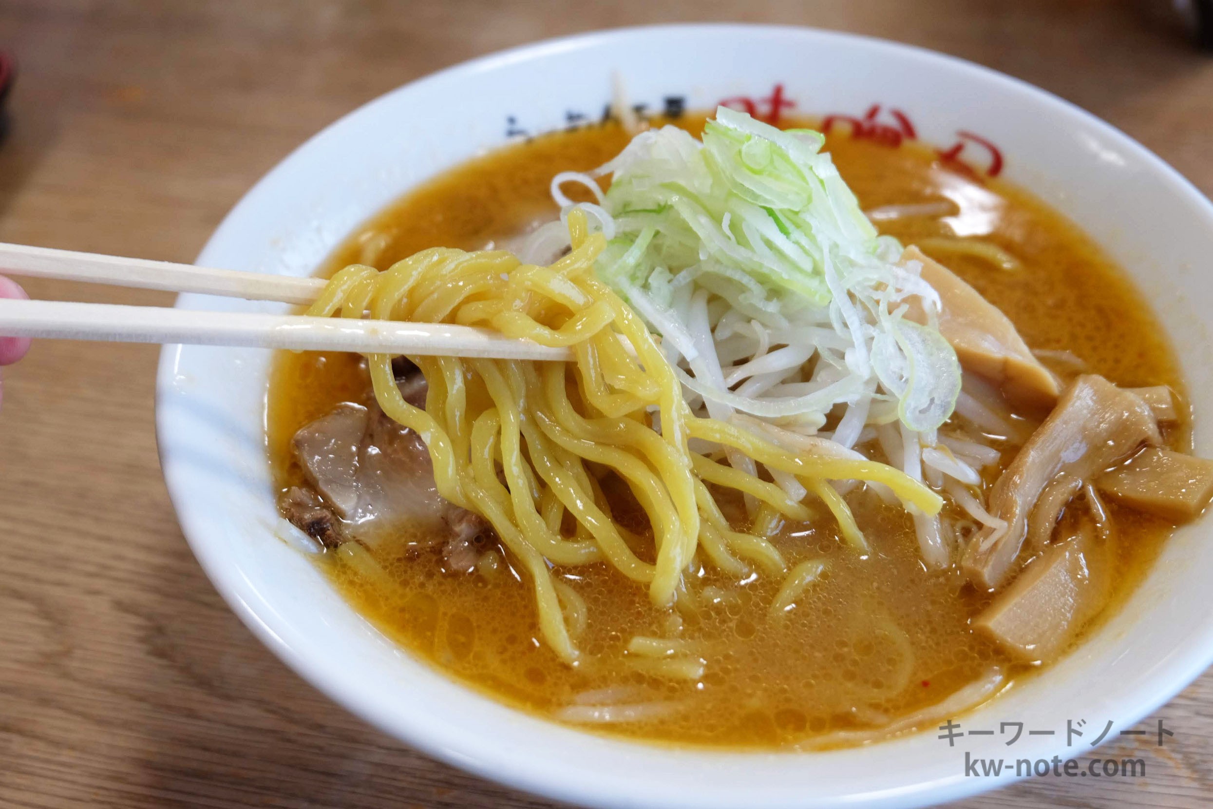「味噌屋」49号バイパス沿い郡山市熱海町の味噌にこだわったラーメン屋さん