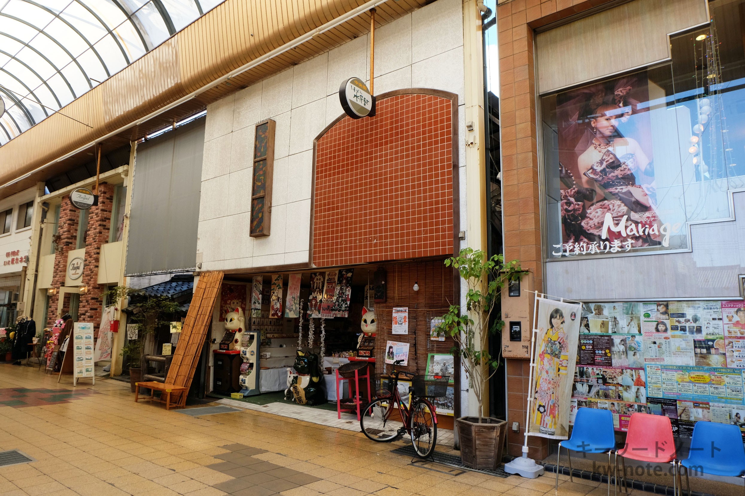 しまばら水屋敷