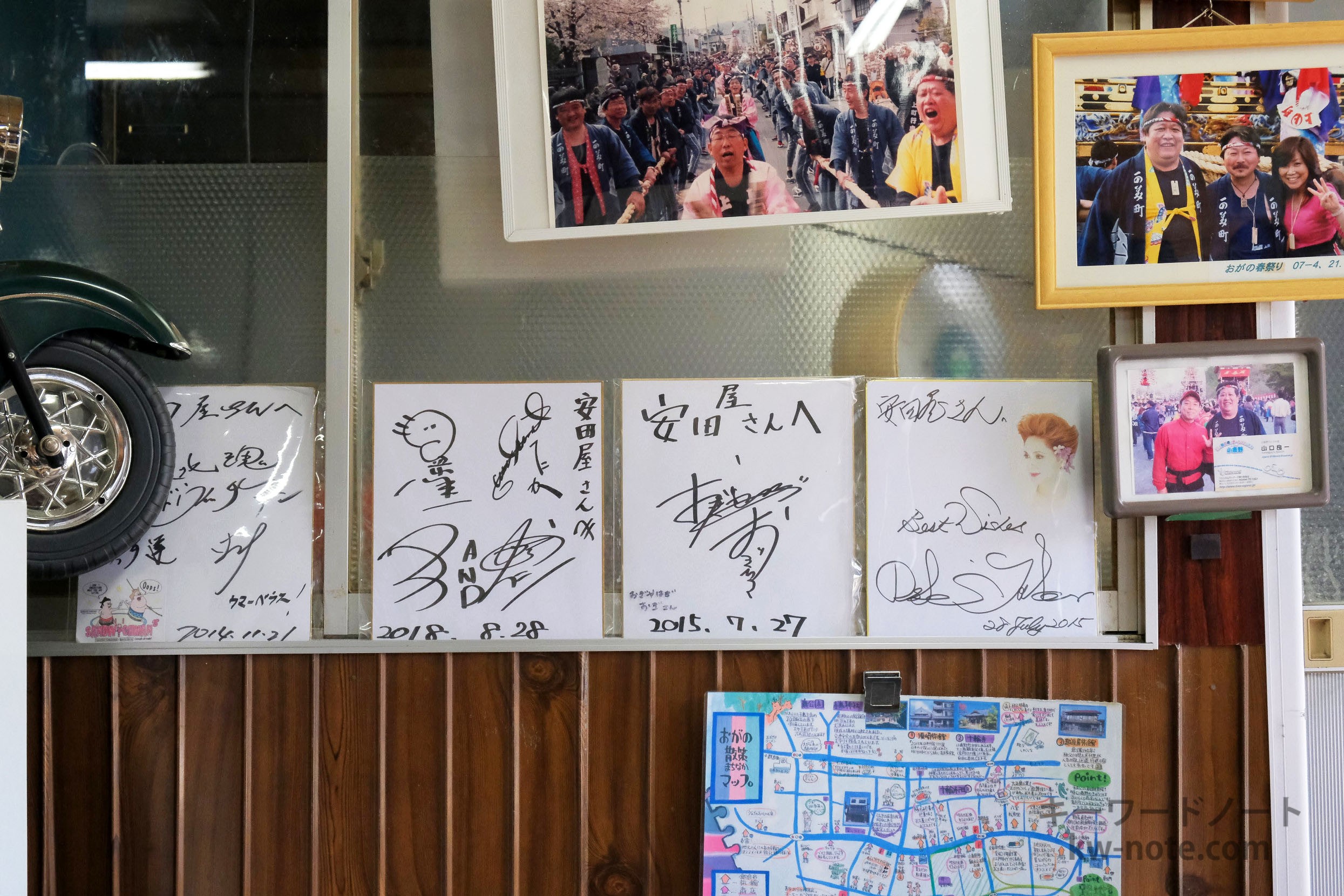 有名人のサイン