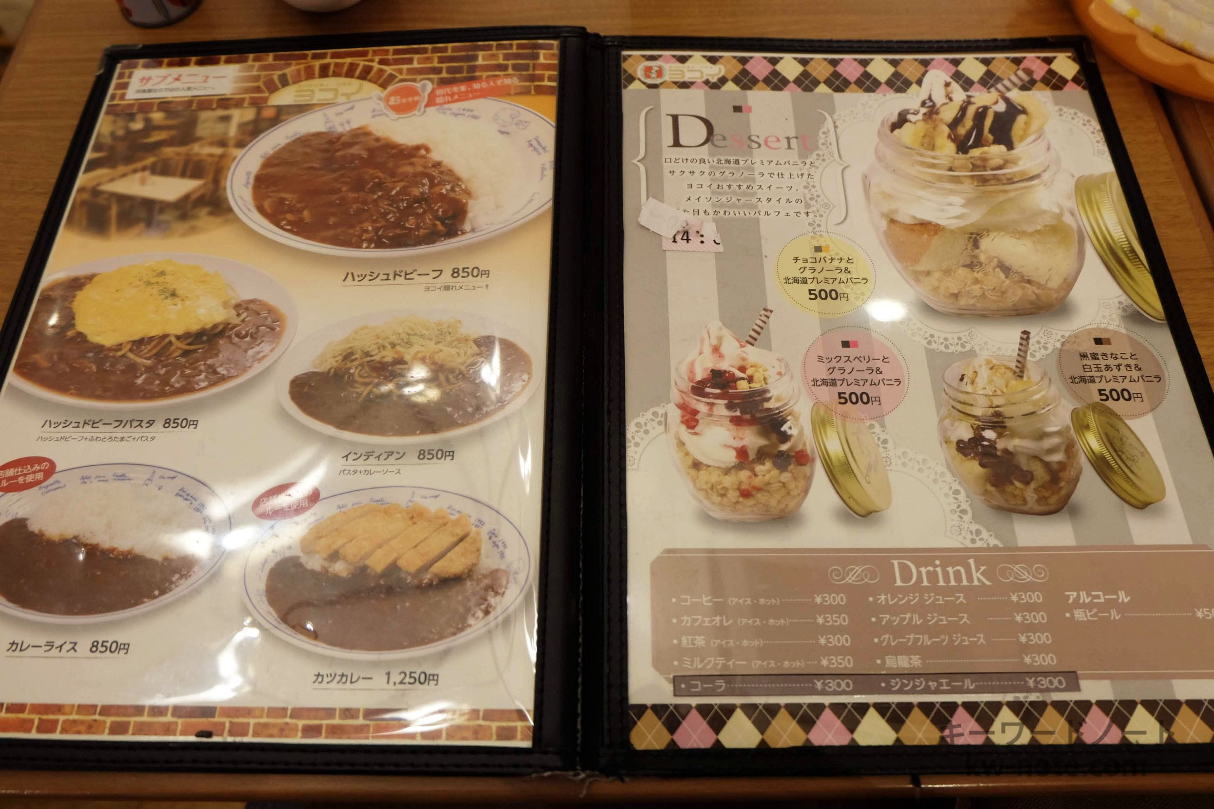 サブメニュー・デザート