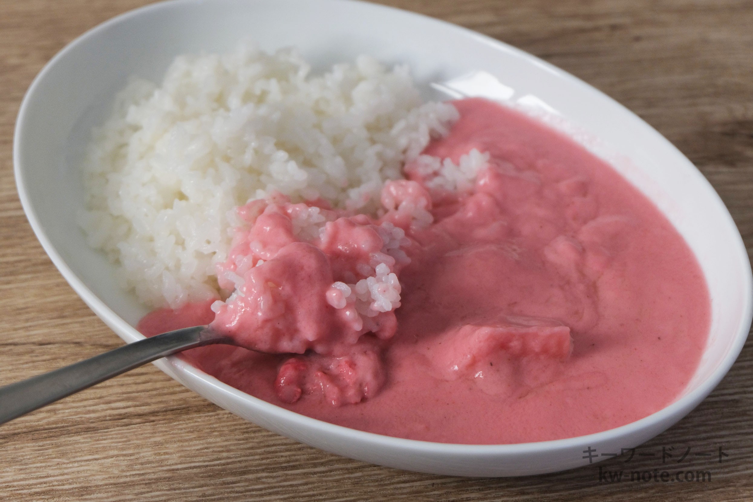 ピンクカレーの接写