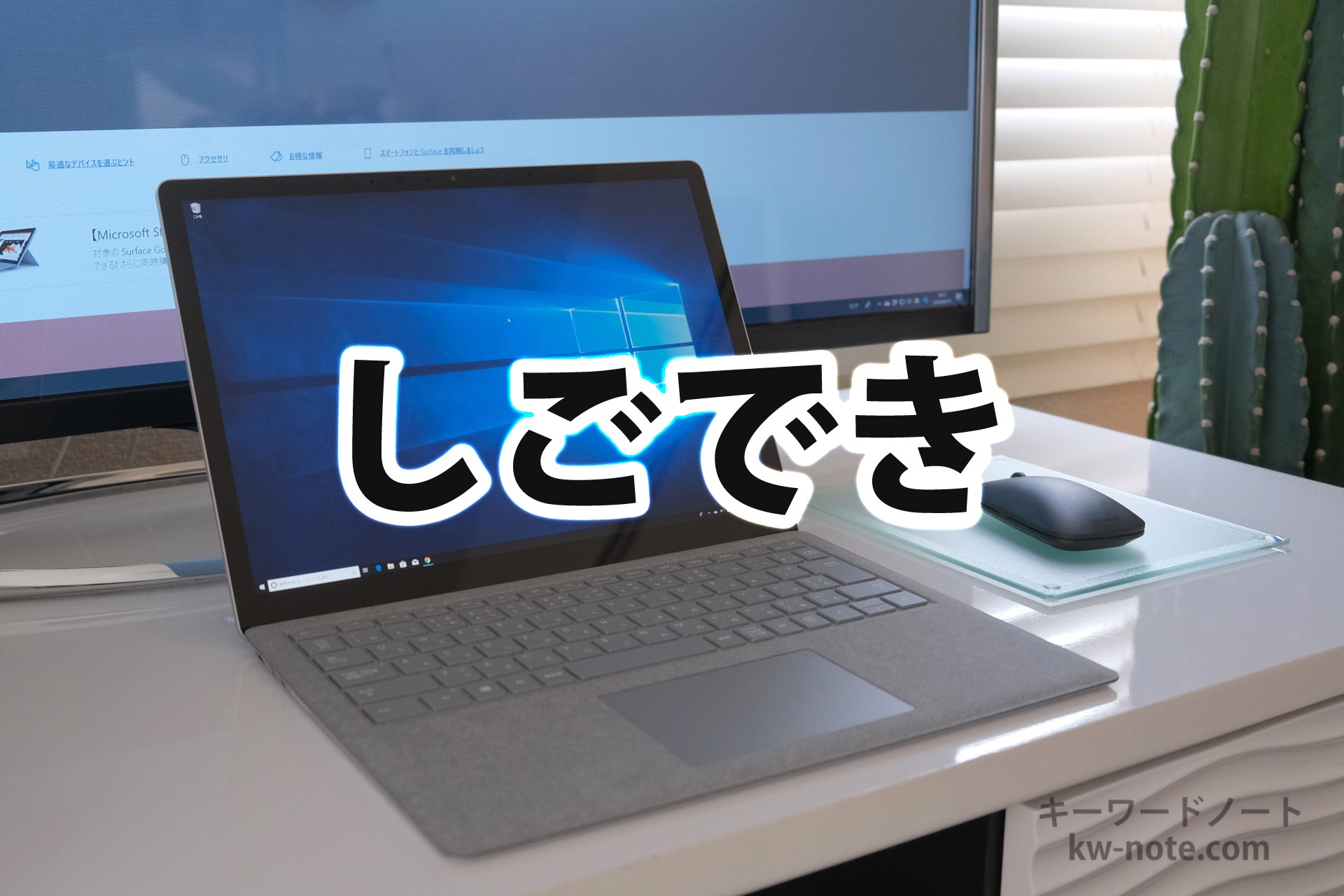「しごでき」とは？意味や使い方を解説