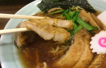 排骨（スペアリブ）