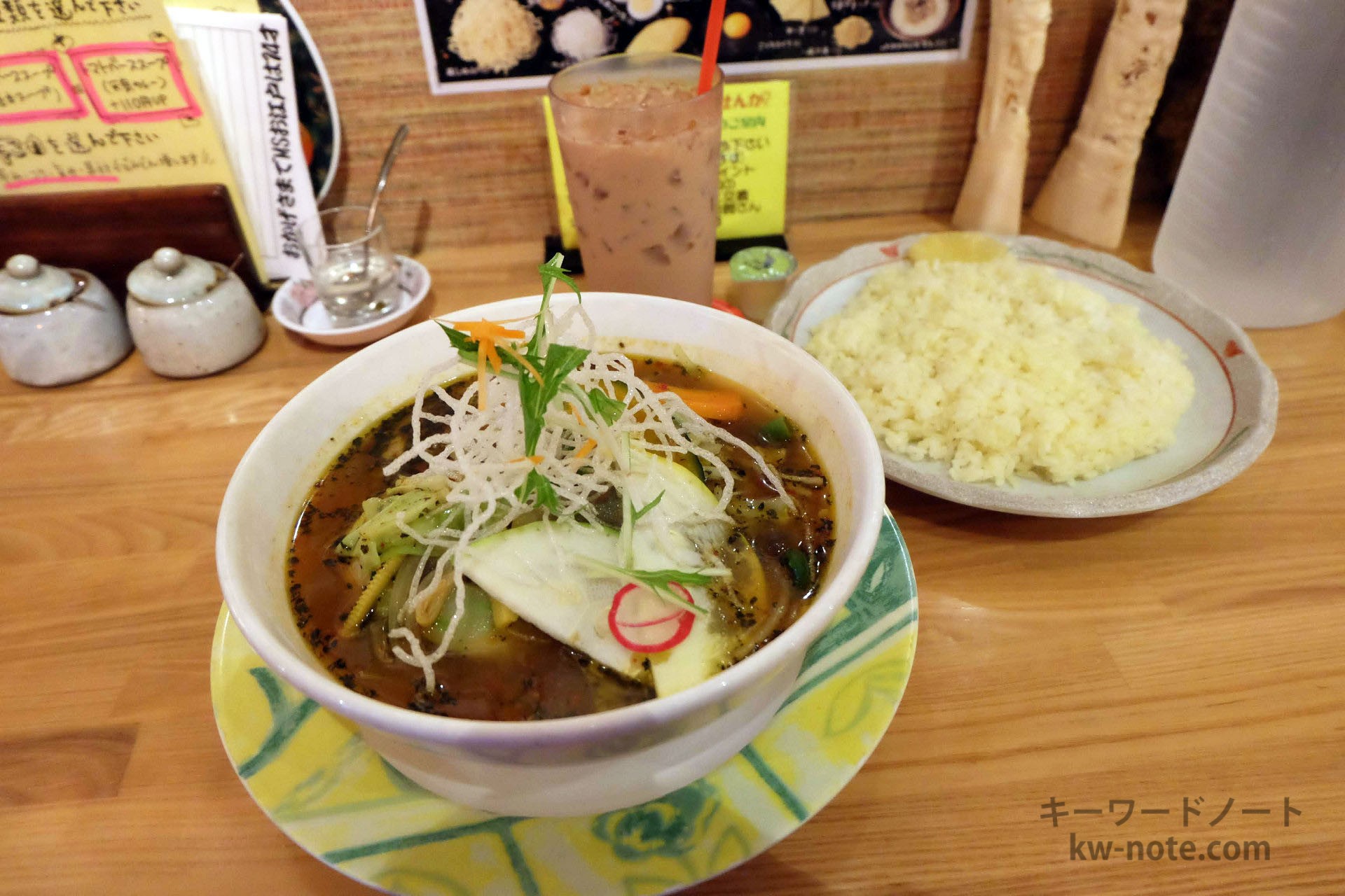 「マジックスパイス 札幌本店」北海道のスープカレー元祖のお店