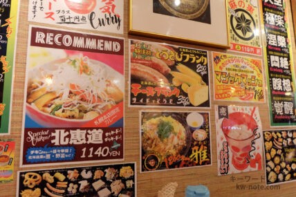 その他のメニュー