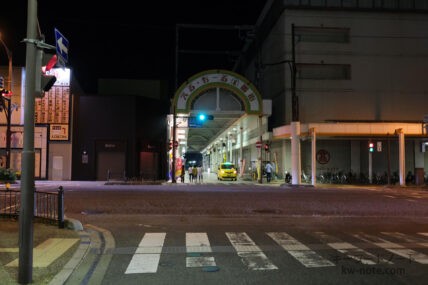 える・もーる1番街（アーケードの商店街）