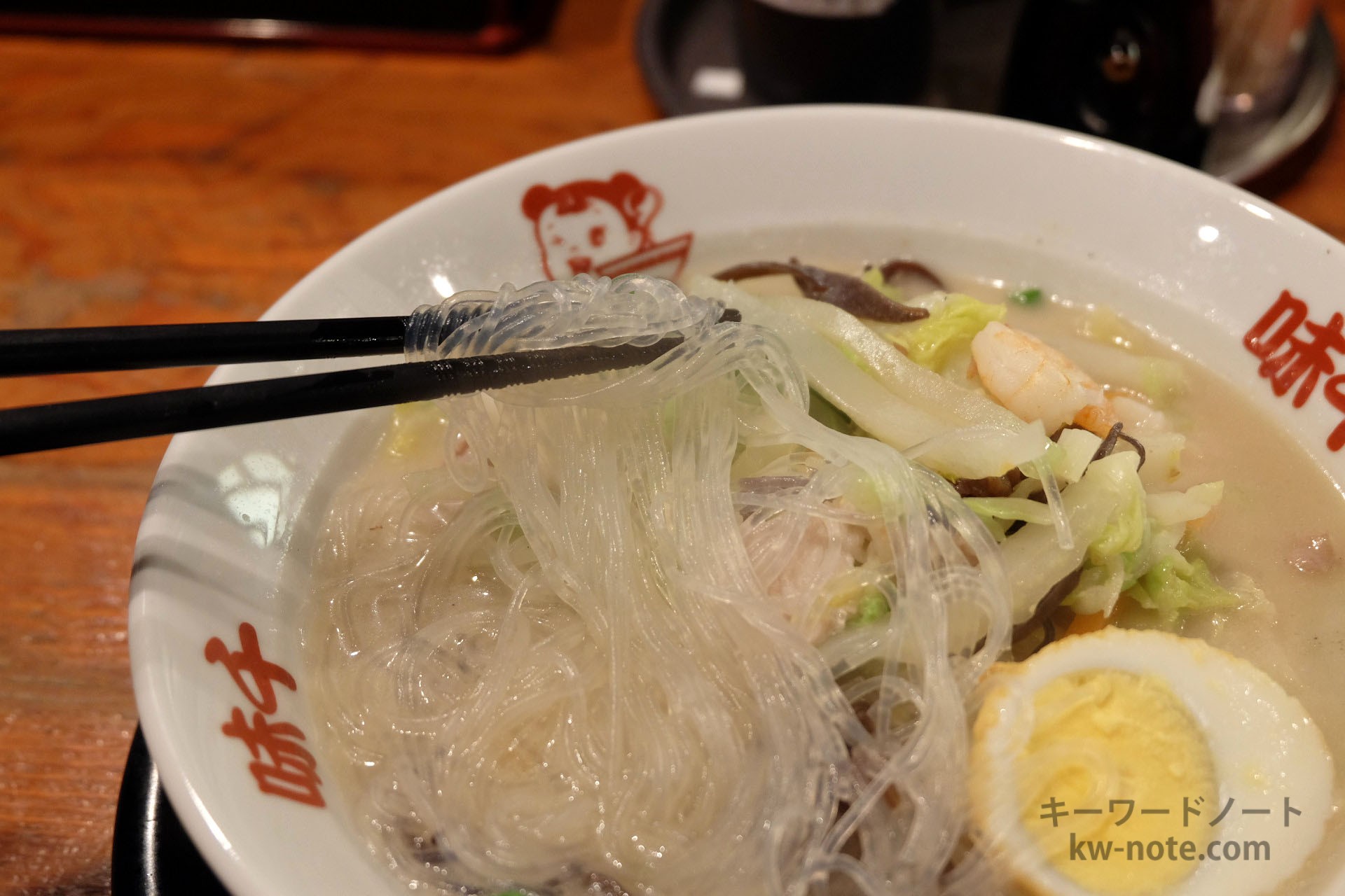 タイピーエンの春雨麺