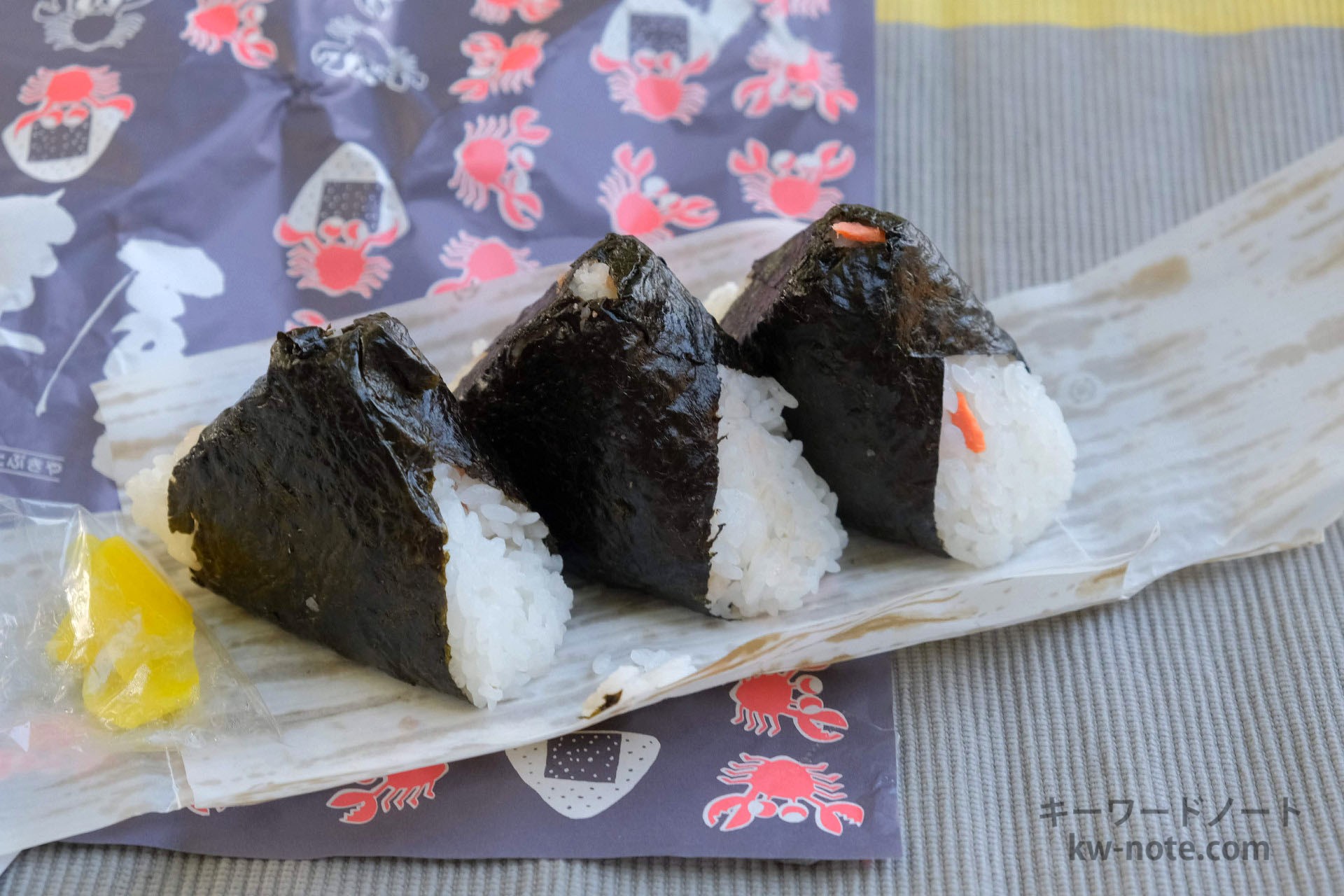 おにぎり3種(すじこ、たらこ、さけ)